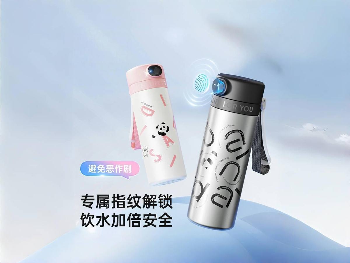 富光智能解锁杯引爆市场 斩获天猫家居2026年618商家大会“新品首发奖”