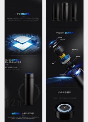 未来温度，智能握守——ENO智能保温杯新世代设计解析