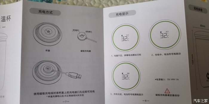 【家家众测】智能降温保暖杯评测 科技与生活的完美融合